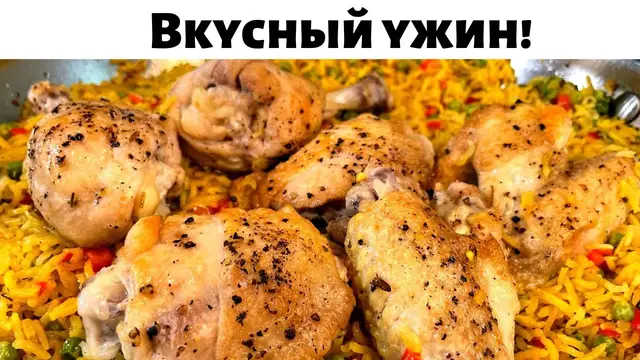Курица с рисом в духовке