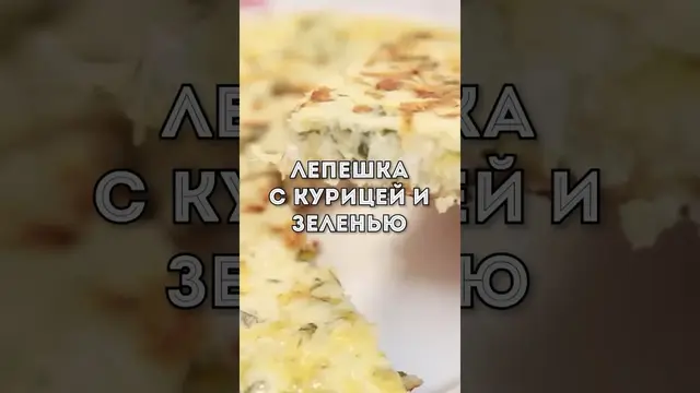 Быстрый и вкусный завтрак