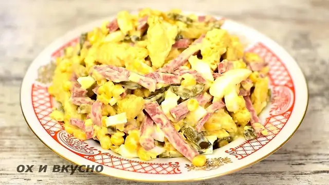 Салат с колбасой, кукурузой и сухариками