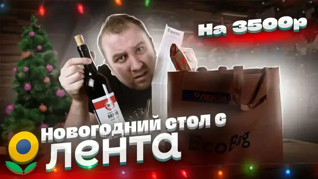 Блюда на новогодний стол 2022