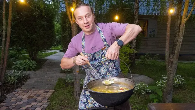 Уха