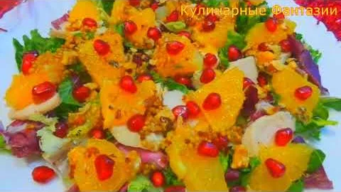 Шикарный салат на Новый год за 5 минут