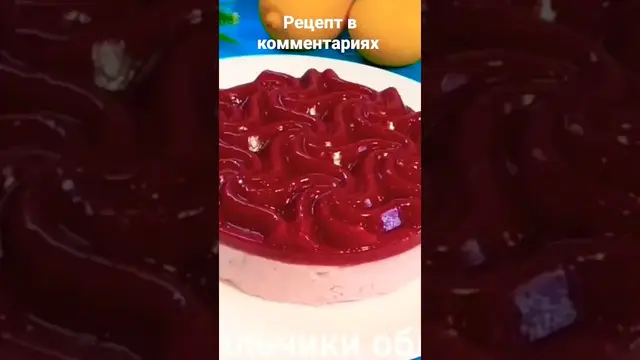 Обалденный торт без выпечки