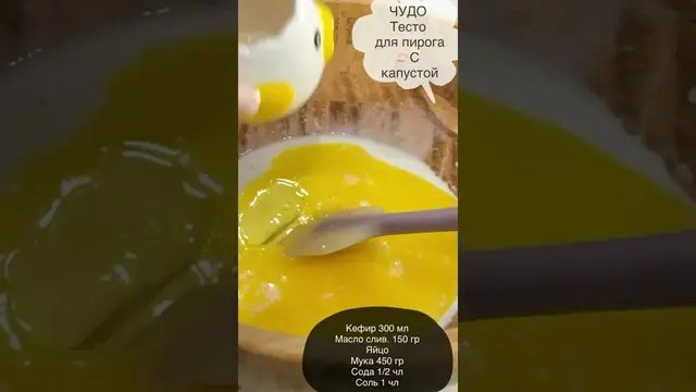 Вкусный домашний пирог