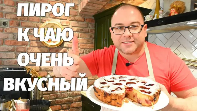 Мягкий и нежный клубничный пирог