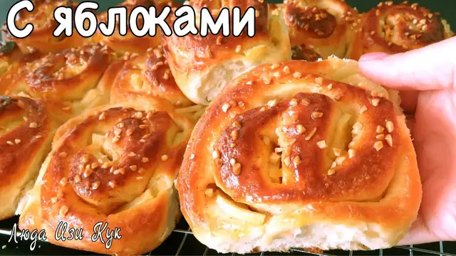 Пышные булочки с яблоками