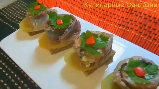 Мировая закуска с селёдкой 