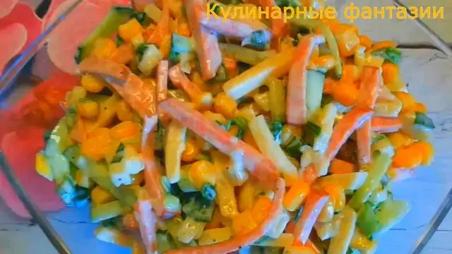 Вкусный салатик на каждый день