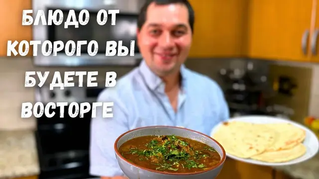 Тушеная говядина с овощами