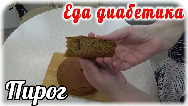 Пирог из ржаной муки