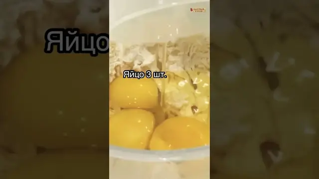 Очень вкусный кекс с изюмом