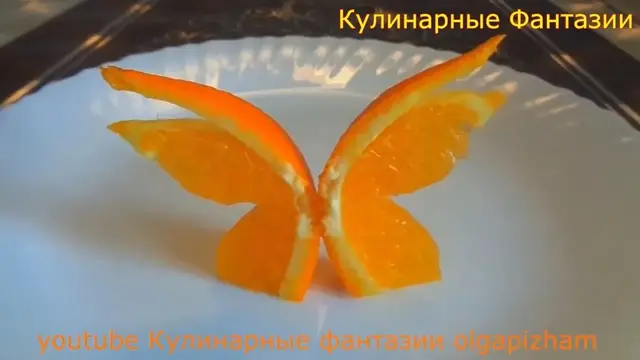 Шикарные бабочки из апельсина
