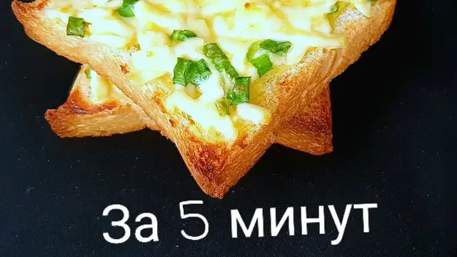 Шесть замечательных бутербродов за 5 минут