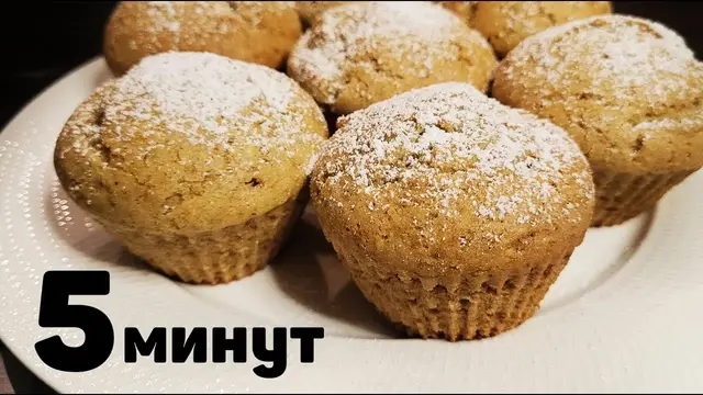 Самые вкусные кексы