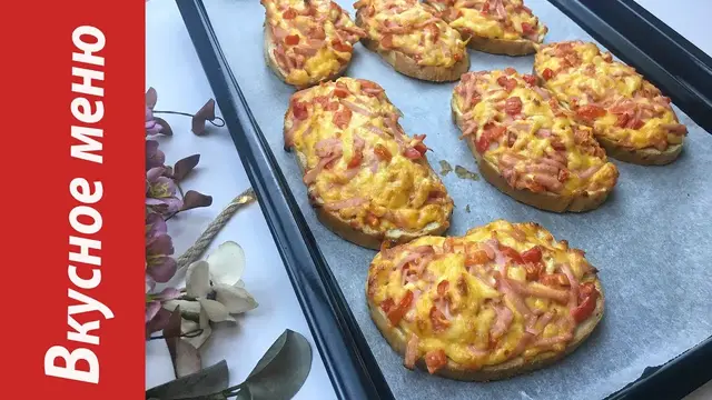 Очень вкусные горячие бутерброды