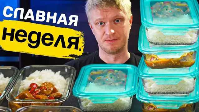 Кисло-сладкая курица с рисом
