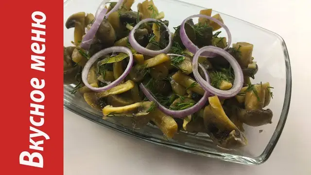 Маринованные шампиньоны