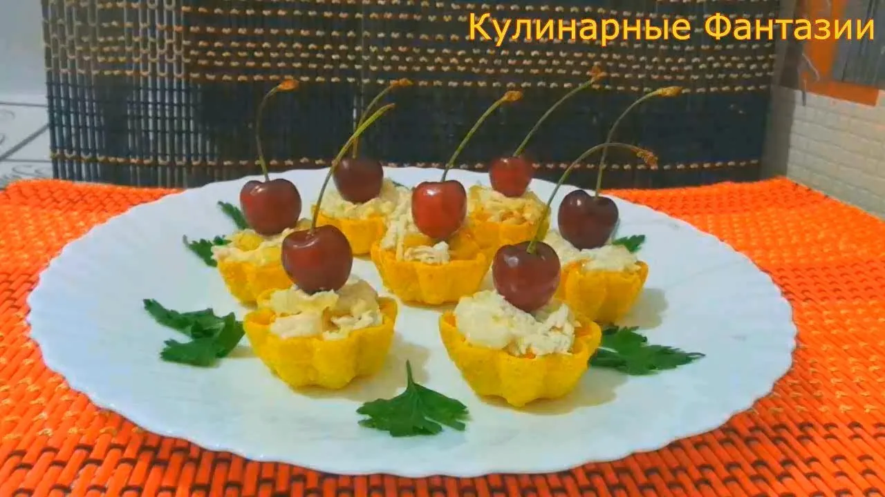Вкусная сочная закуска с грушей и вишней