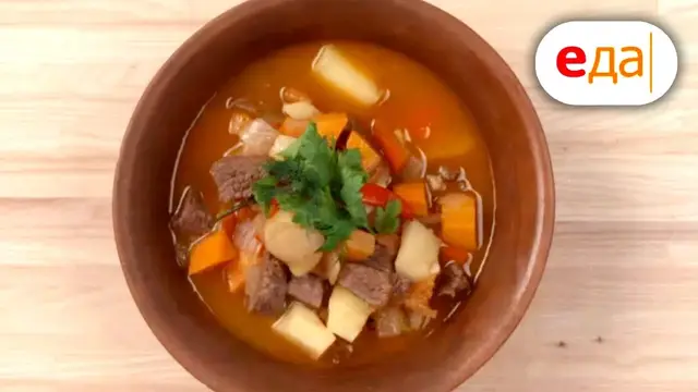 Классический венгерский гуляш