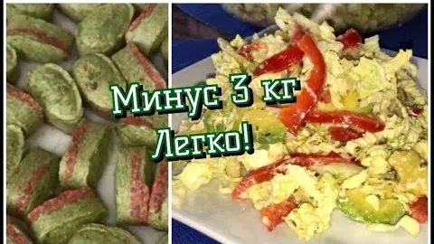 Салат из пекинской капусты