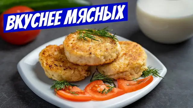 Рыбные котлеты из минтая