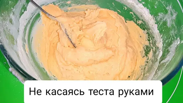 Печенье Минутка