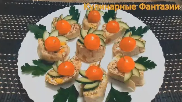 Закуски с лавашом 