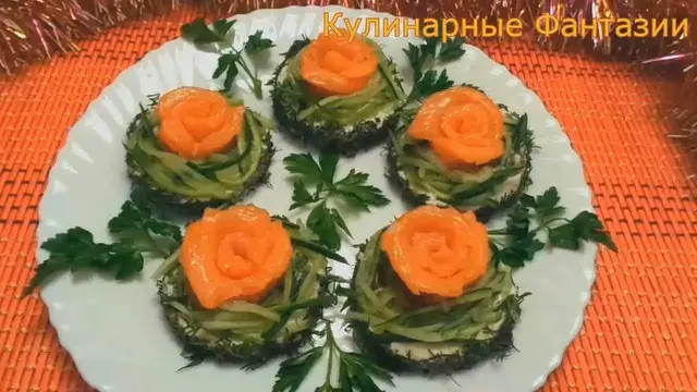 Закуска Розочки на праздничный стол 
