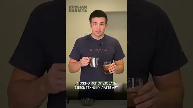Классический кофейный напиток Моккачино