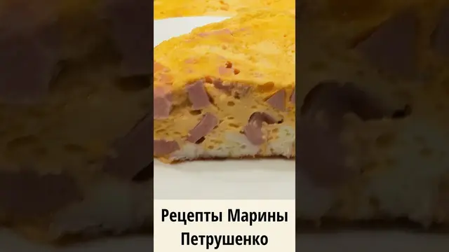 Вкусный омлет с колбасой в мультиварке