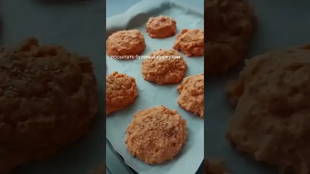 Вкусные чечевичные булочки