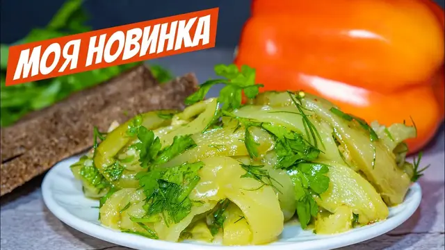 Закуску из болгарского перца на праздничный стол 