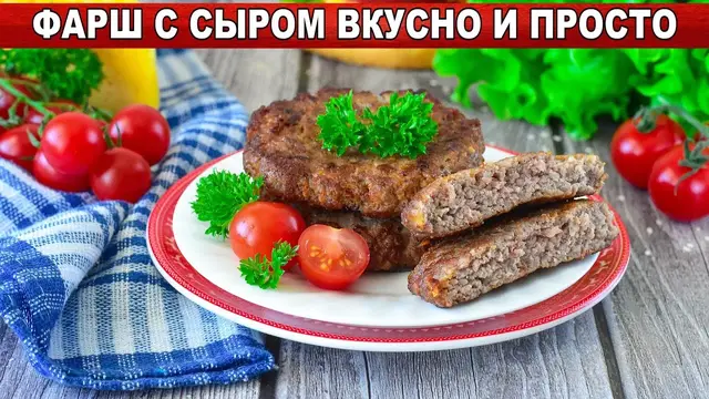 Вкусные котлеты на сковороде