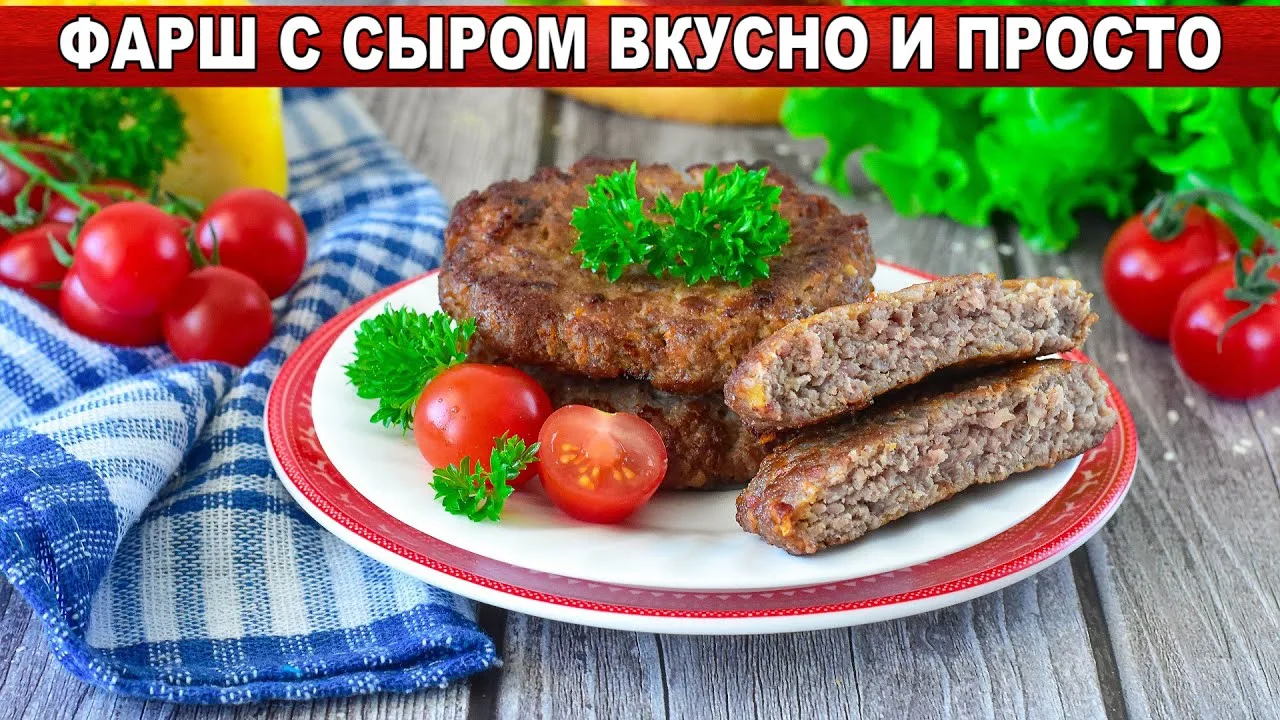 Вкусные котлеты на сковороде