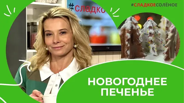Вкуснейшее шоколадное печенье