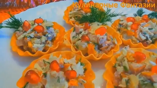 Очень вкусный салат в тарталетках