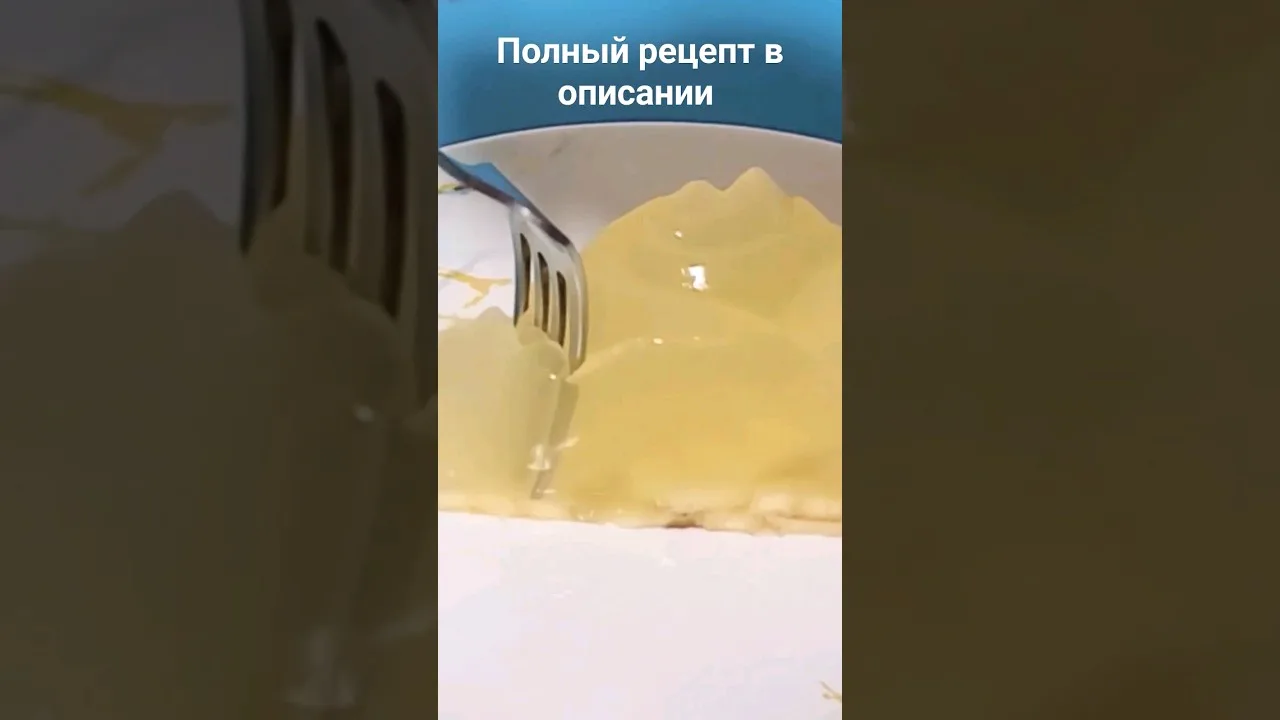 Торт "Лимончик" с бананами без выпечки