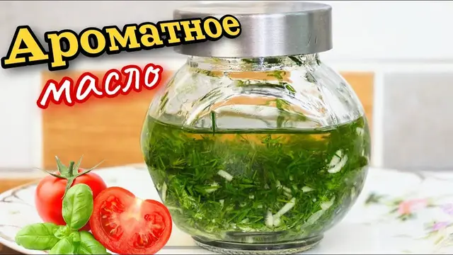 Домашнее чесночное масло