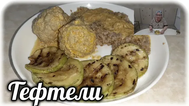 Тефтели в сливочном соусе 