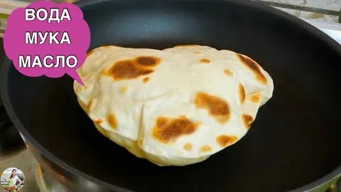 Хлеб на сковородке