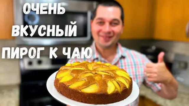 Простой пирог с персиками на скорую руку