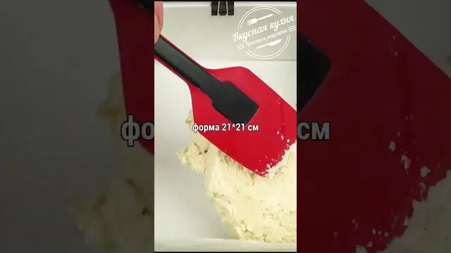 Пирог с ягодами и творожно-сметанной заливкой