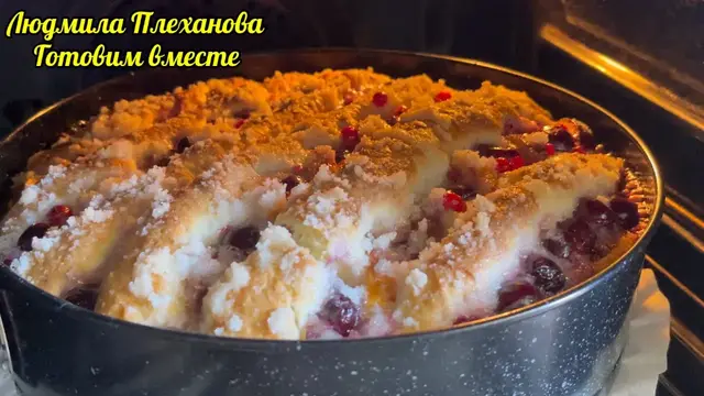 Волшебный пирог с вишней