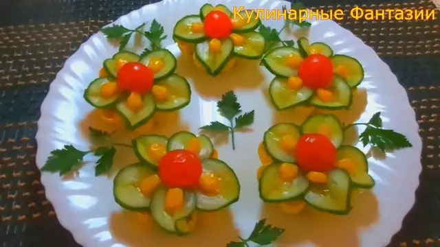 Очень вкусная закуска Цветочная поляна