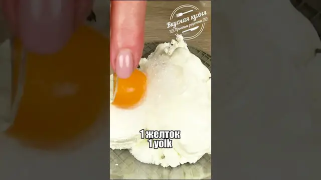Шикарный пирог с яблочно-творожной начинкой