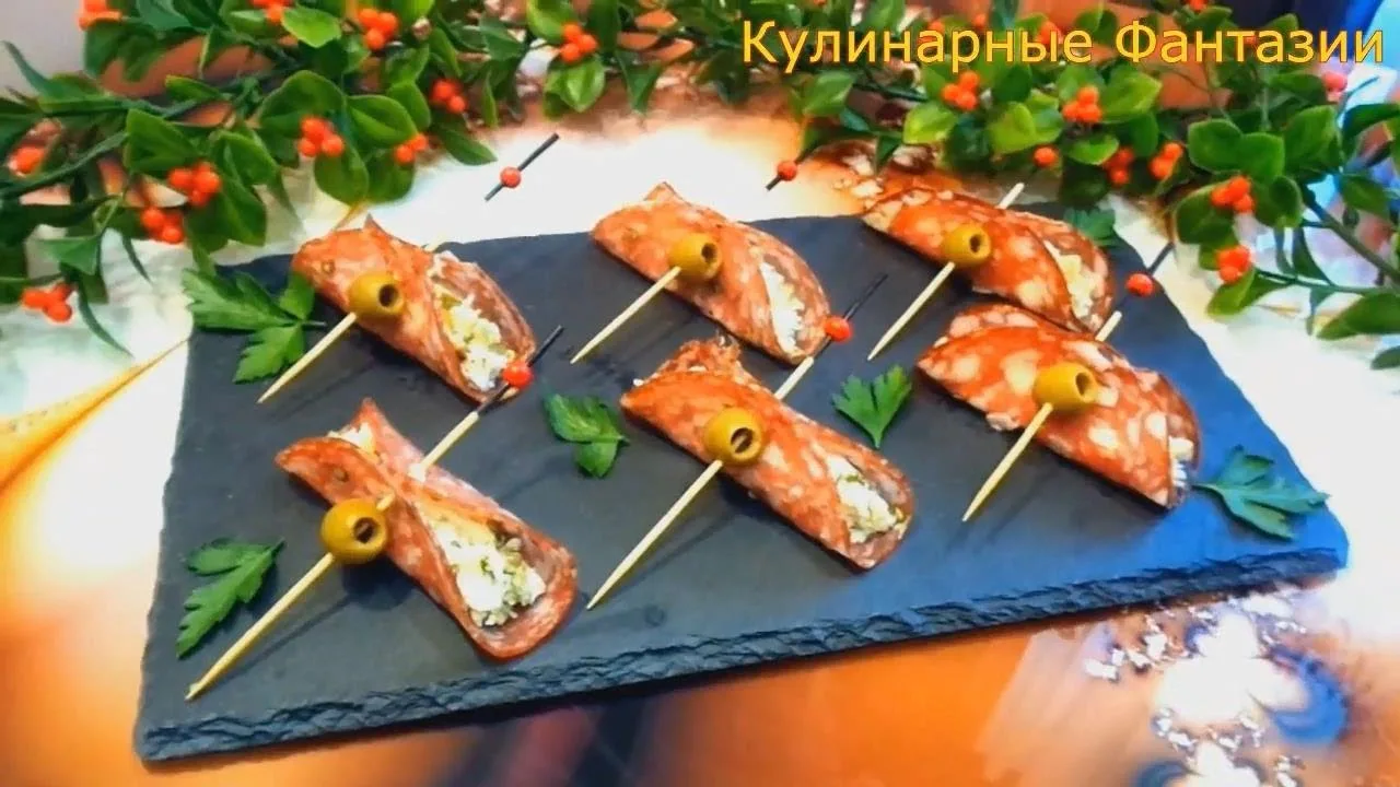 2 чудесных закуски на скорую руку