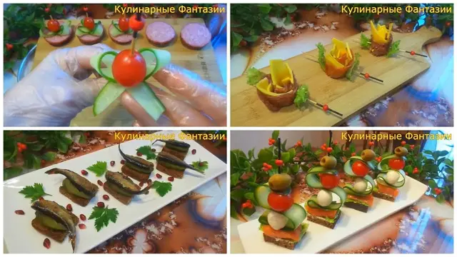Вкусные закуски на праздничный стол