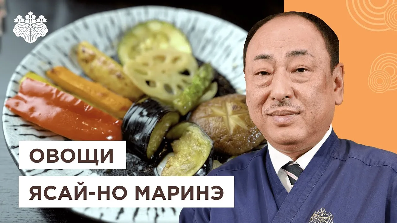 Жаренные овощи в маринаде