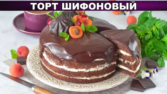 Домашний бисквитный торт с заварным кремом и конфитюром