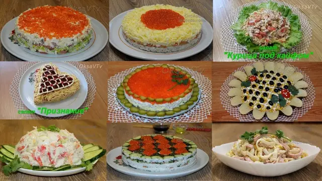 Самые лучшие салаты на праздничный стол